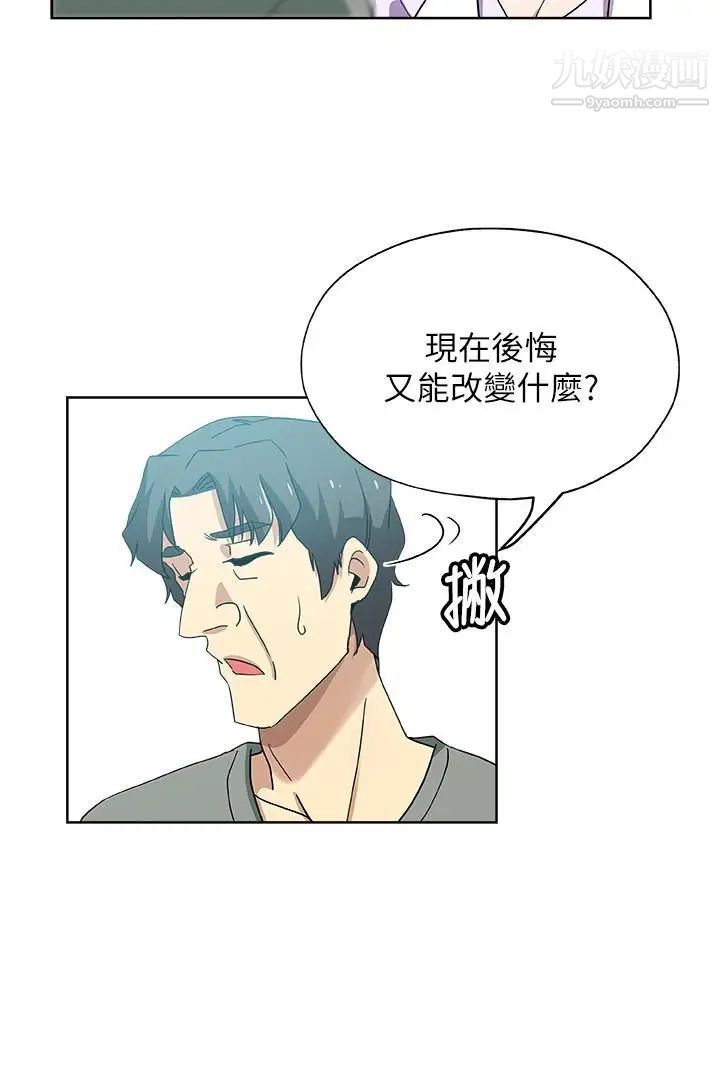 新媳妇第14话-爸，我来帮您