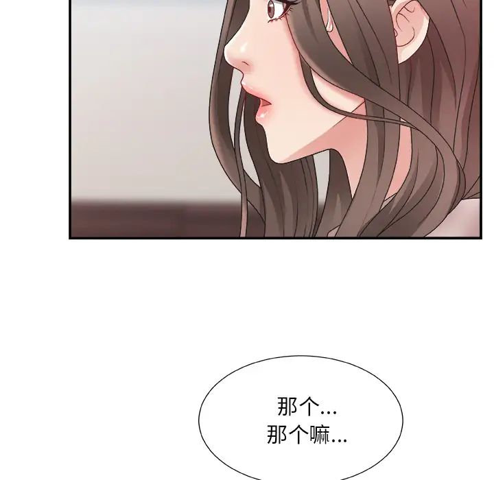 主播小姐第1话