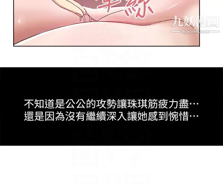 新媳妇第14话-爸，我来帮您