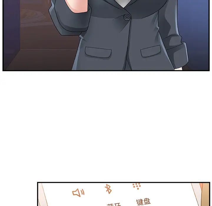 主播小姐第1话