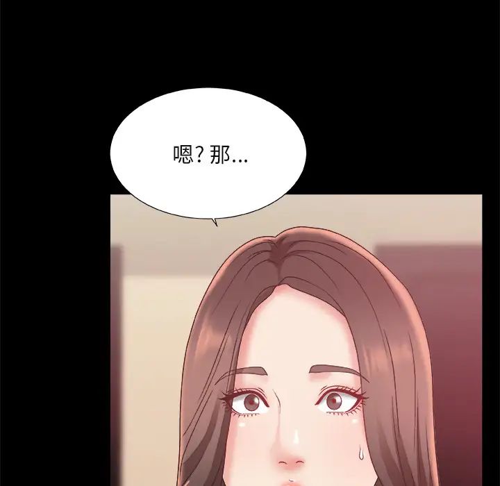 主播小姐第1话