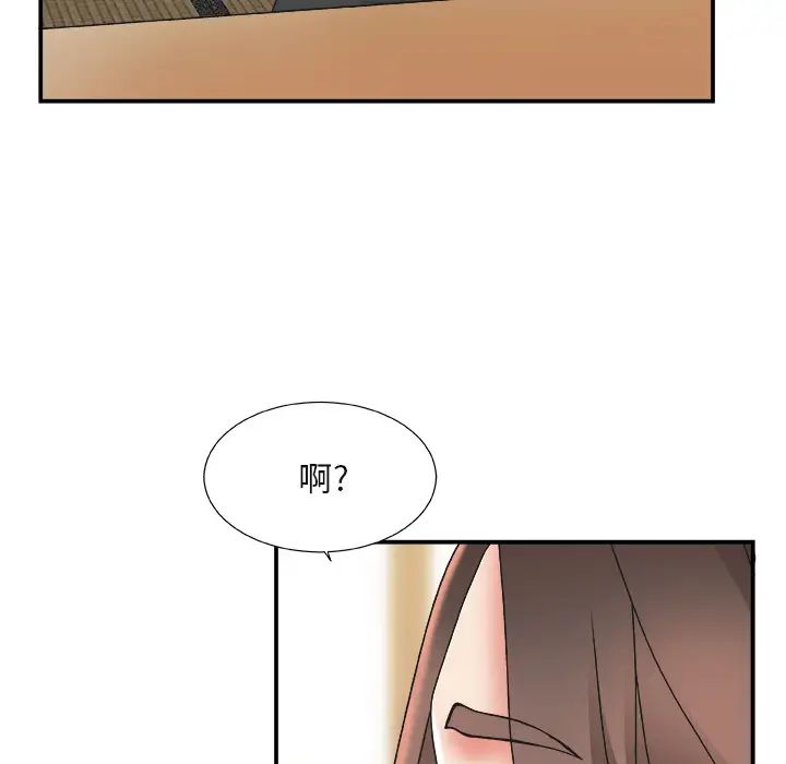 主播小姐第1话