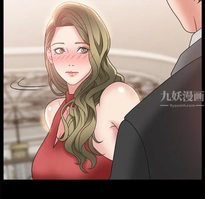 主播小姐第2话