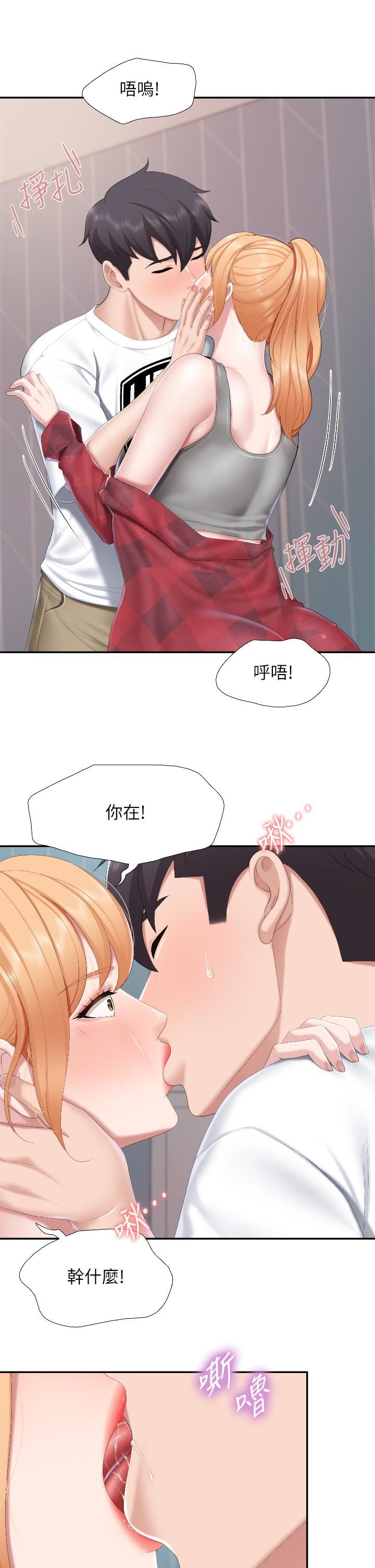 親子餐廳的媽媽們第45話-晨熙溼透的小穴