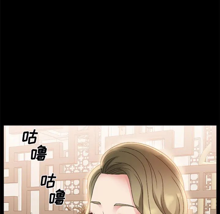 主播小姐第2话