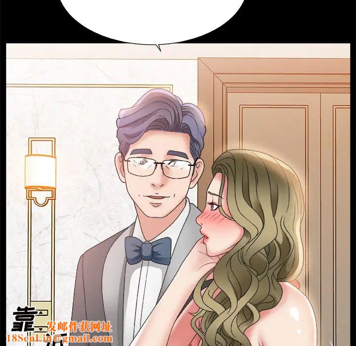 主播小姐第2话