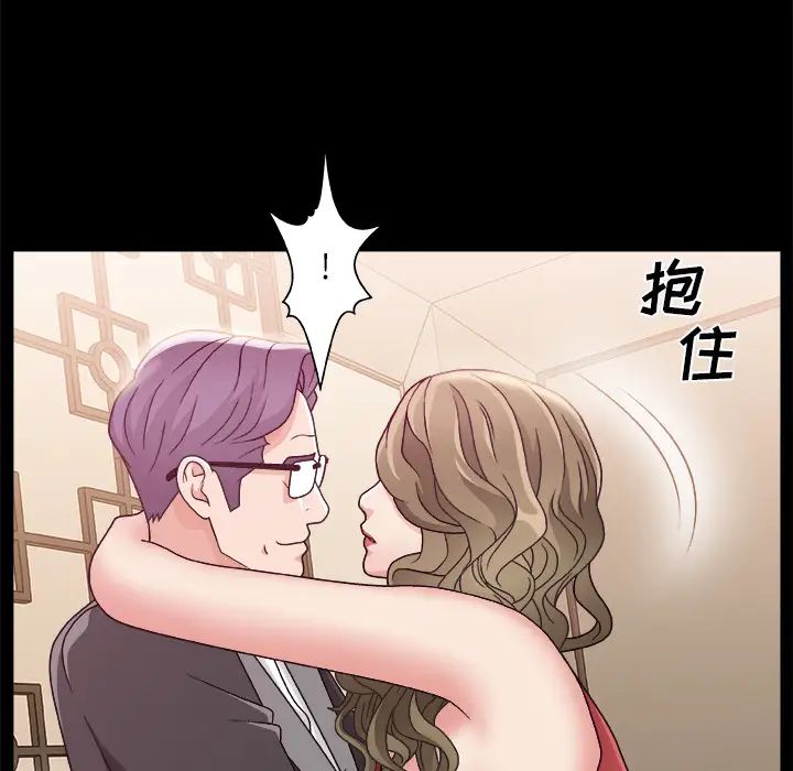 主播小姐第2话