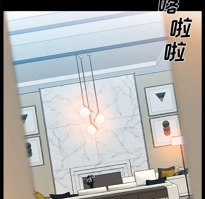 主播小姐第2话