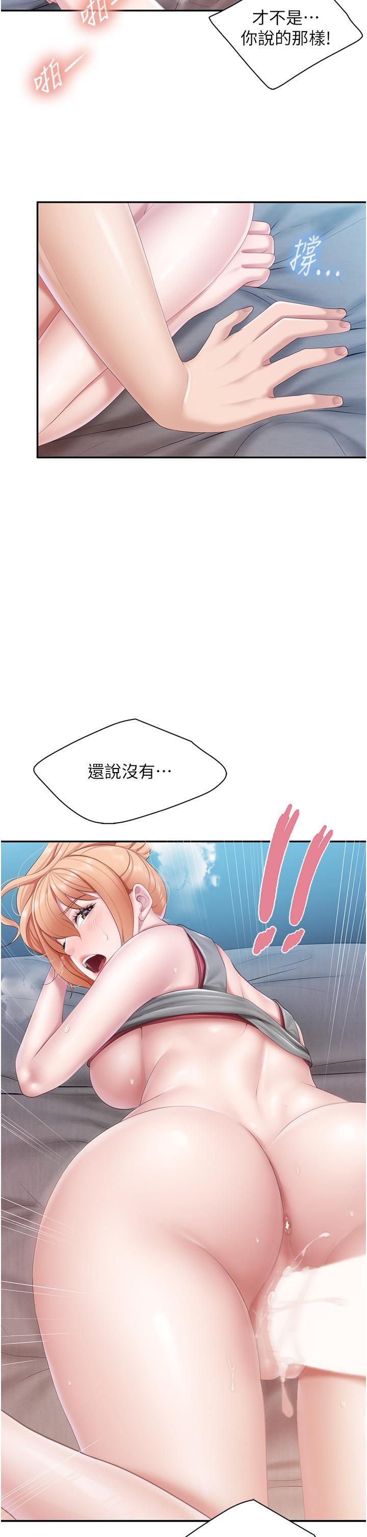 亲子餐厅的妈妈们第48话-为什么会越来越有感觉?