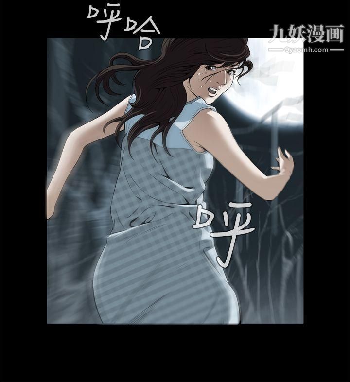恶梦第1话