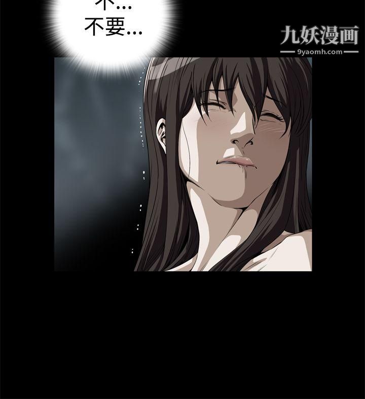 恶梦第1话