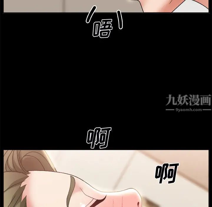 主播小姐第2话