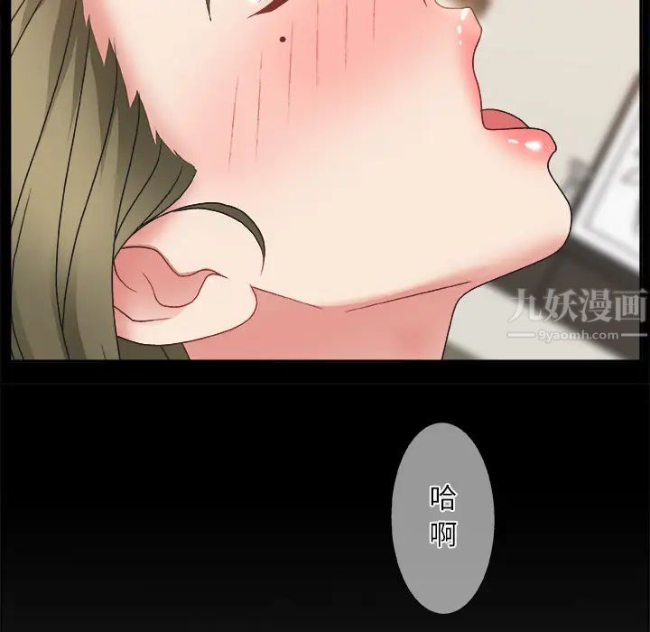 主播小姐第2话