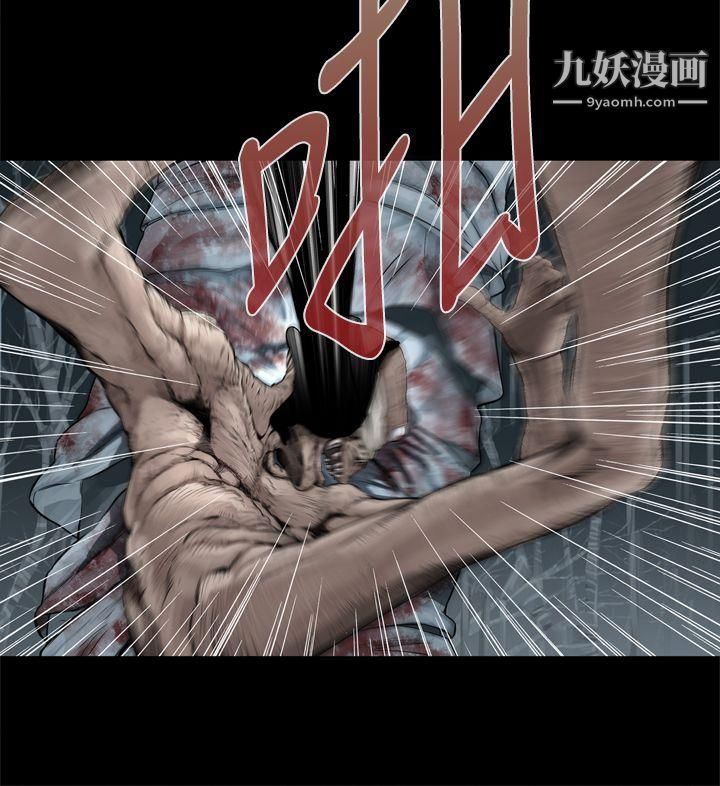 恶梦第1话