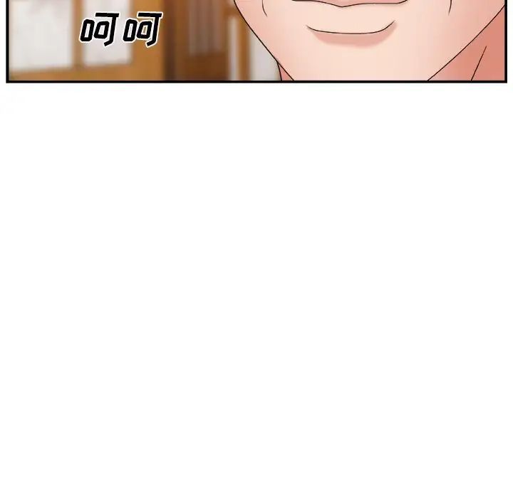 主播小姐第3话