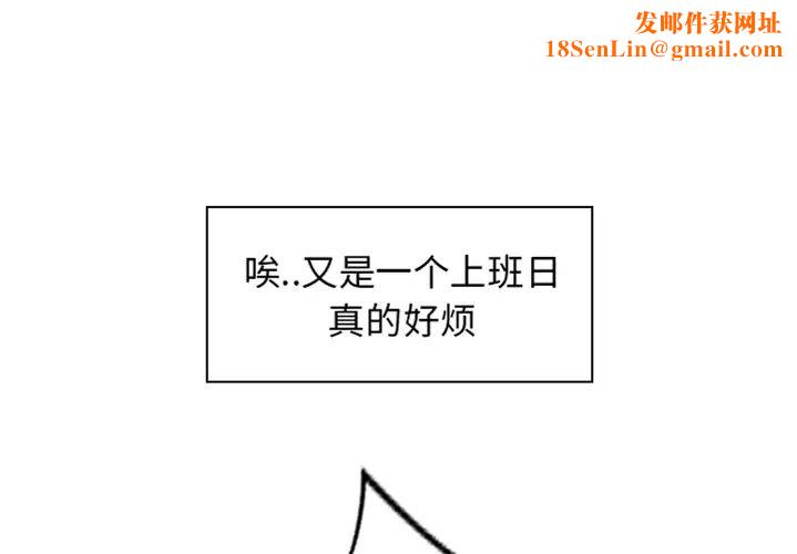邻家三姐妹预告篇