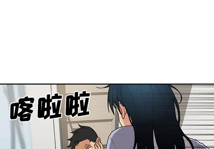 鄰家三姐妹預告篇