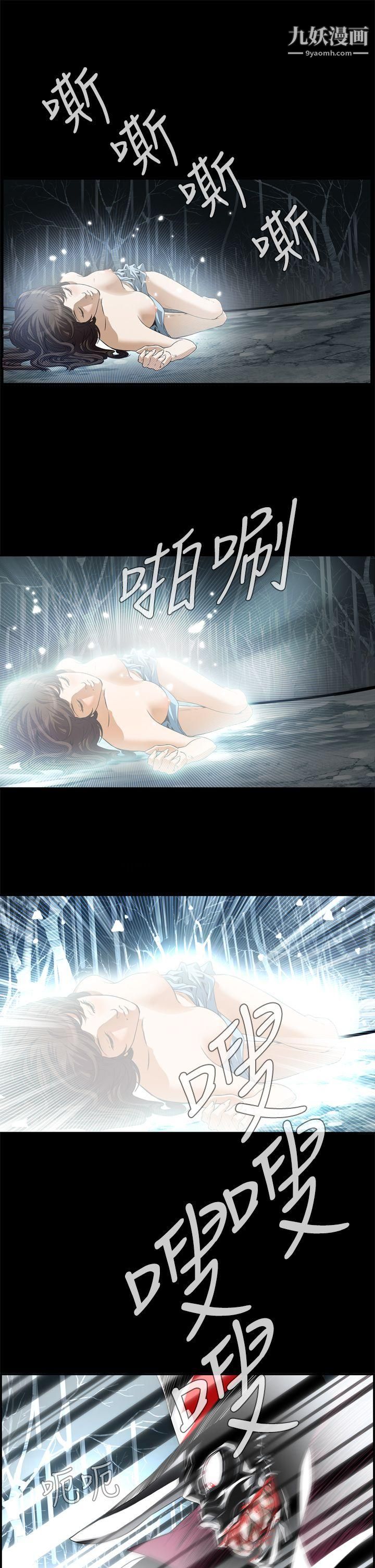 恶梦第1话