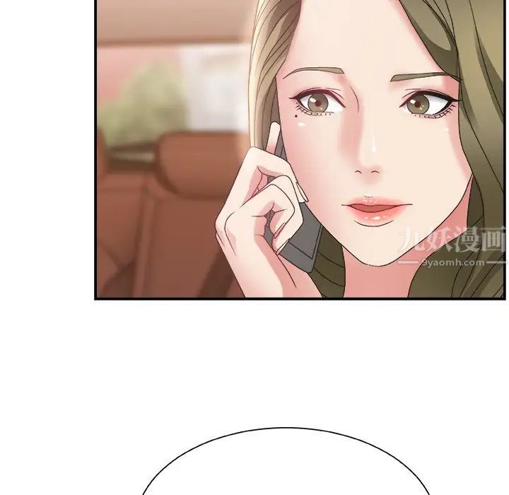 主播小姐第3话