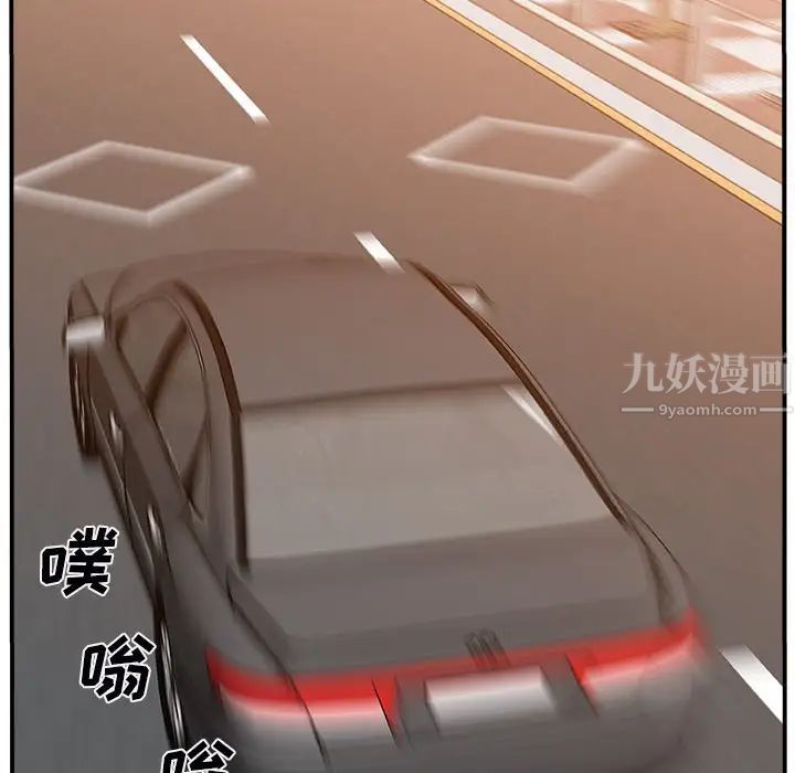 主播小姐第3话