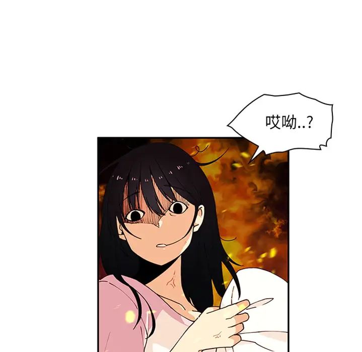 鄰家三姐妹預告篇
