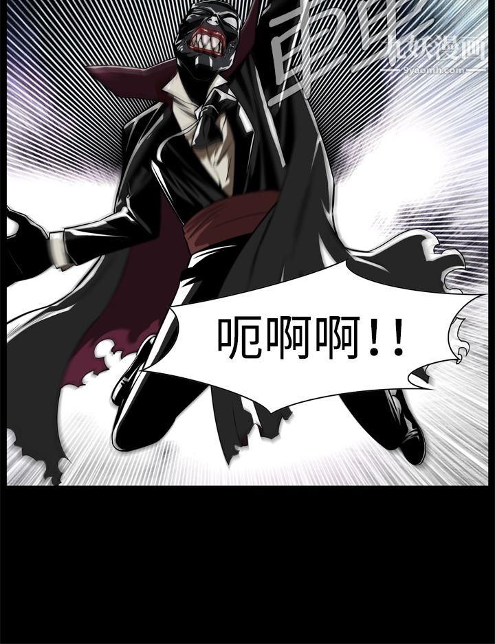 恶梦第2话