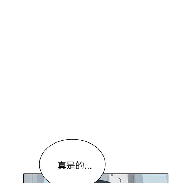鄰家三姐妹預告篇