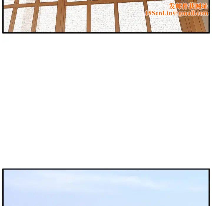 主播小姐第3话