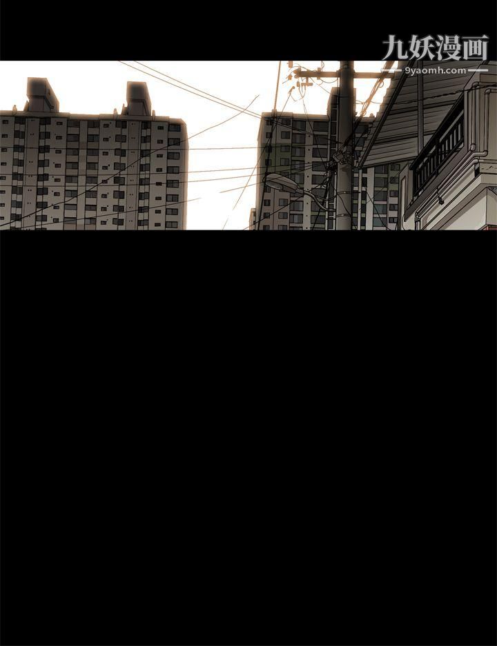 恶梦第2话