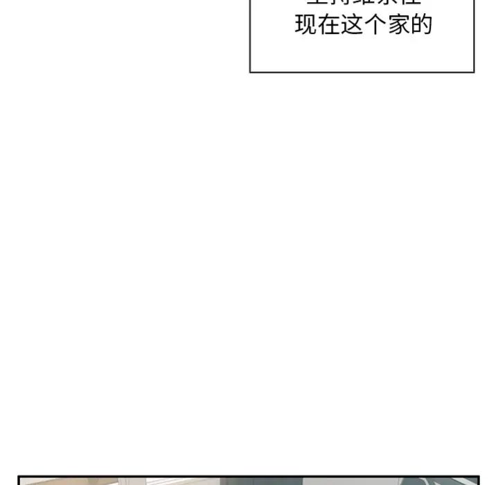 邻家三姐妹预告篇