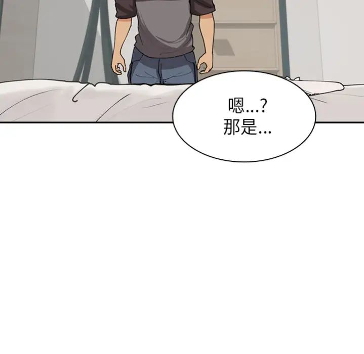 《邻家三姐妹》预告篇
