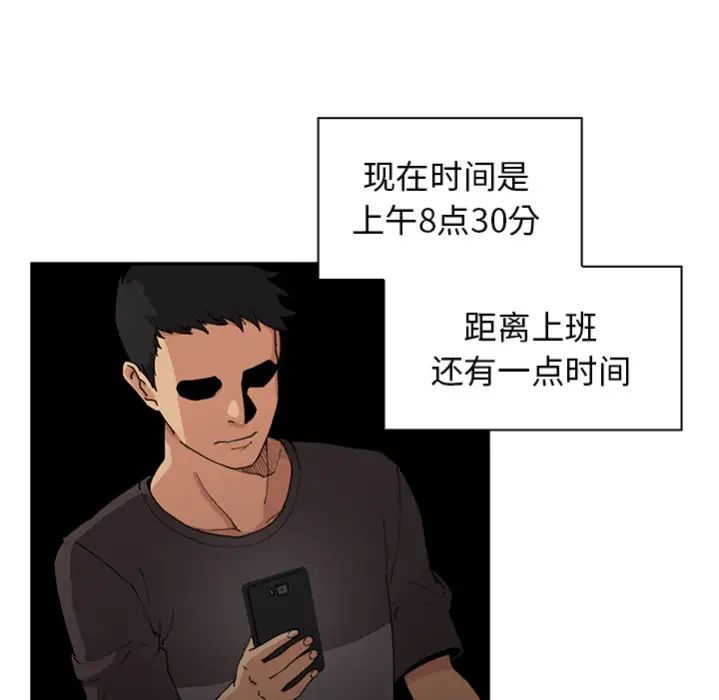 鄰家三姐妹預告篇