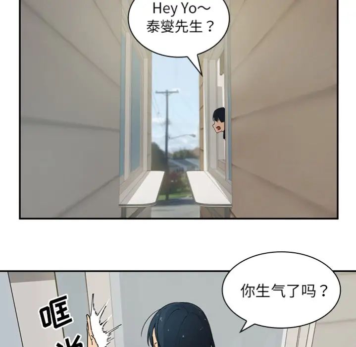 鄰家三姐妹預告篇
