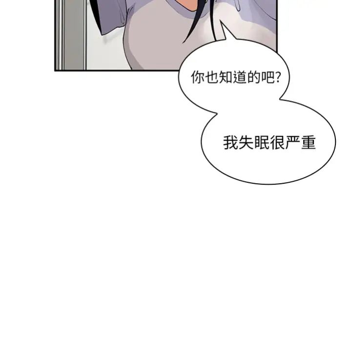 鄰家三姐妹預告篇
