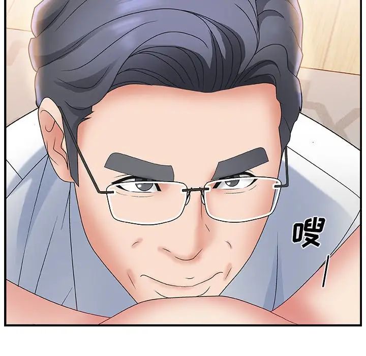 主播小姐第3话