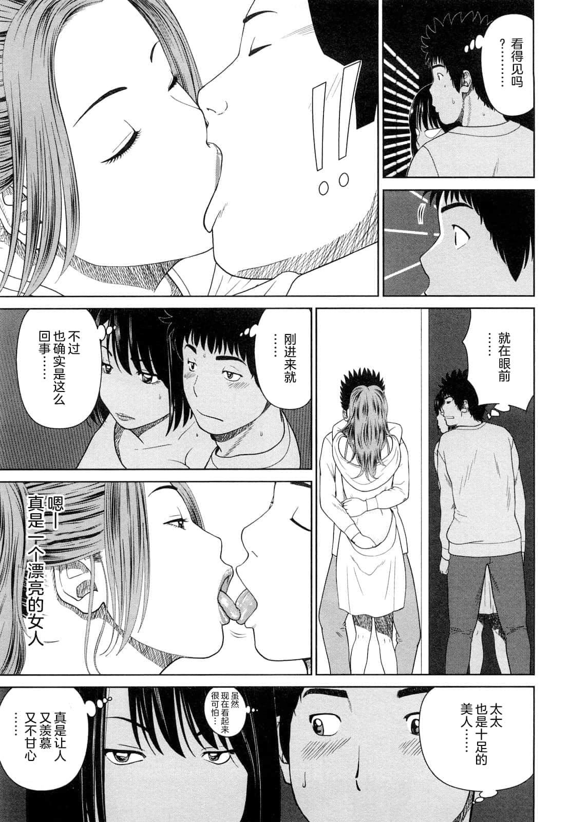 [黒木秀彦]若妻＆女子校生コレクション[中国翻訳][无修正][DL版][黒木秀彦]若妻＆女子校生コレクション[中国翻訳][无修正][DL版]