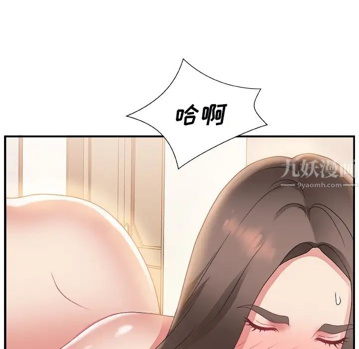 主播小姐第3话