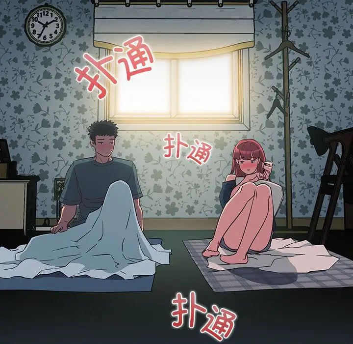 受害者联盟第3話