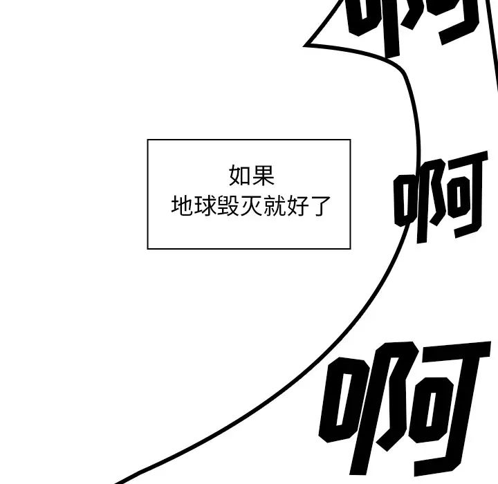 鄰家三姐妹第1話