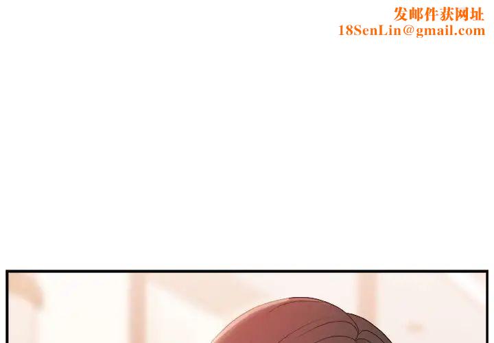 主播小姐第4话