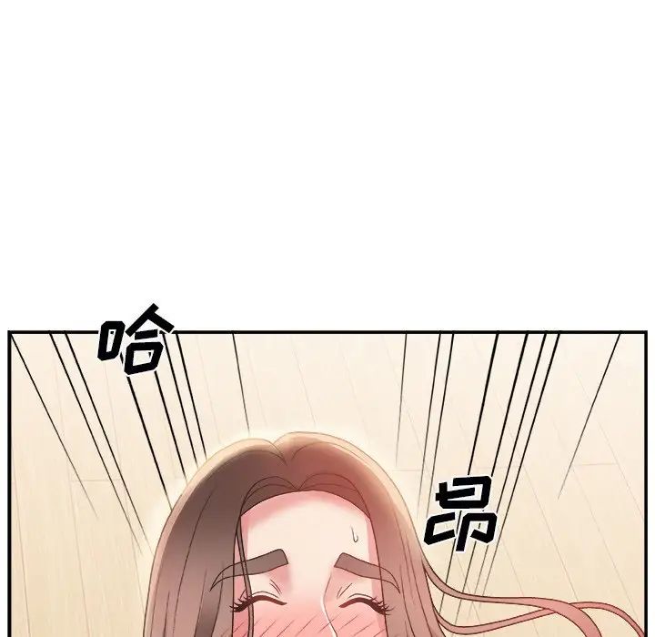 主播小姐第4话