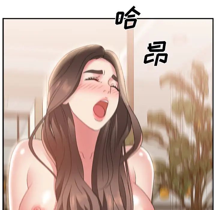 主播小姐第4话