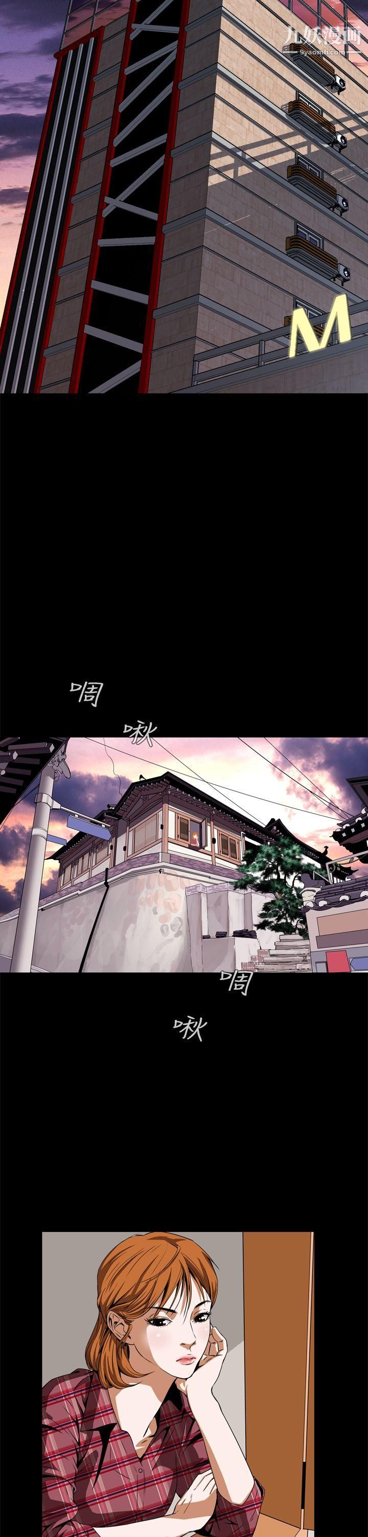 恶梦第3话