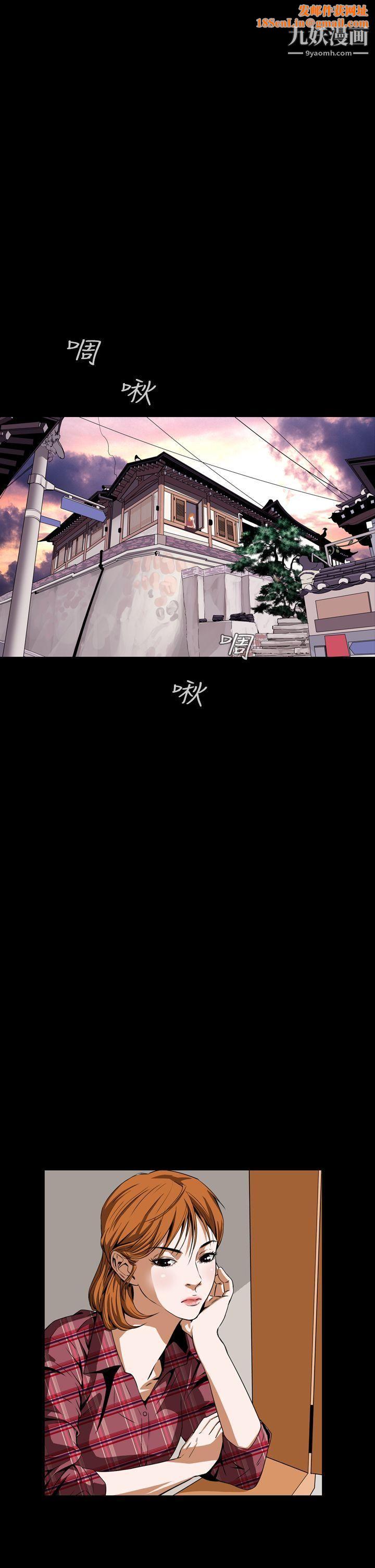 恶梦第4话