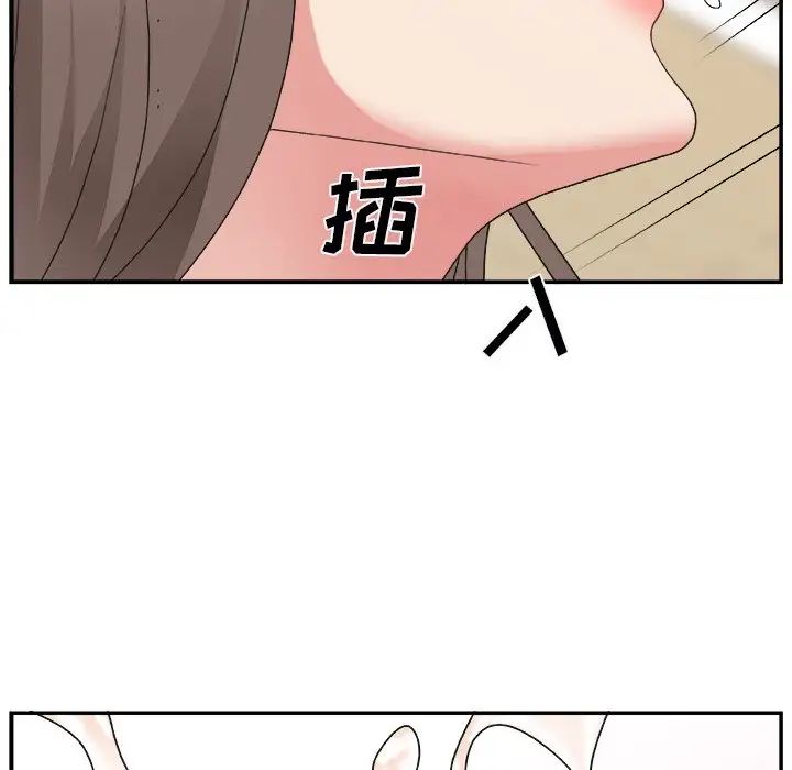 主播小姐第4话