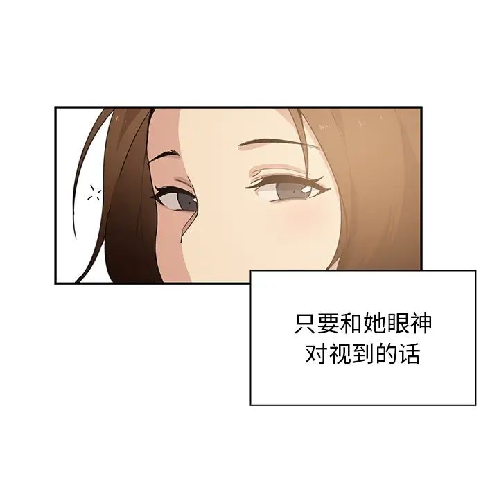 邻家三姐妹第1话