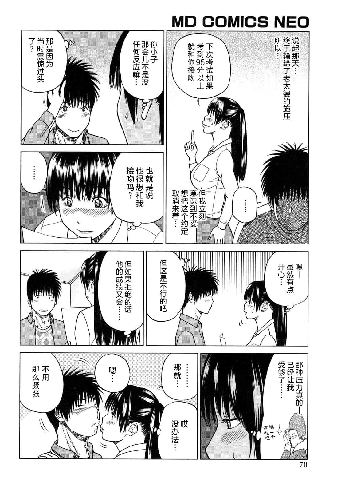 [黒木秀彦]若妻＆女子校生コレクション[中国翻訳][无修正][DL版][黒木秀彦]若妻＆女子校生コレクション[中国翻訳][无修正][DL版]