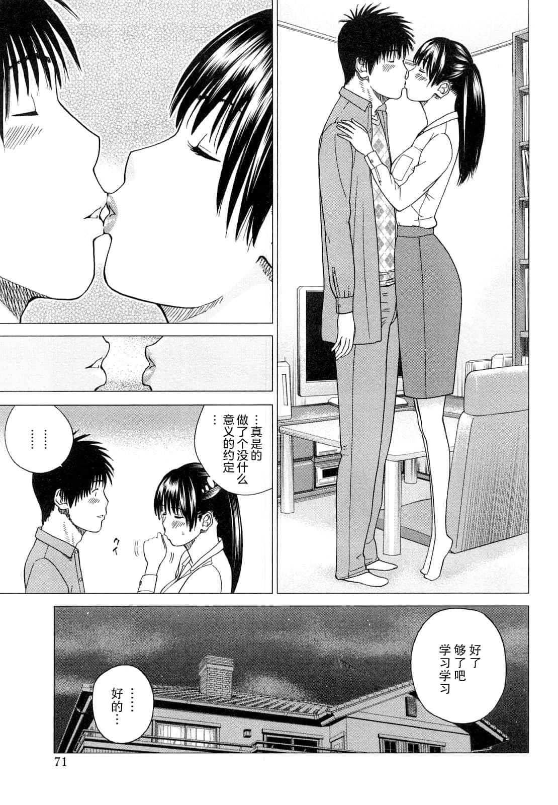 [黒木秀彦]若妻＆女子校生コレクション[中国翻訳][无修正][DL版][黒木秀彦]若妻＆女子校生コレクション[中国翻訳][无修正][DL版]