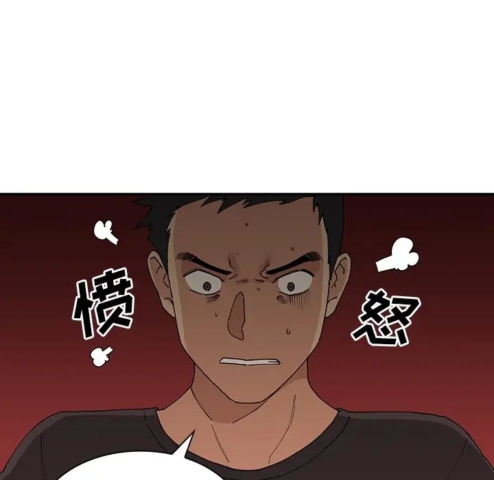 鄰家三姐妹第1話