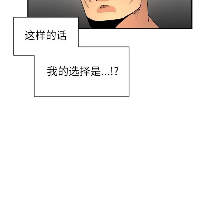 鄰家三姐妹第1話